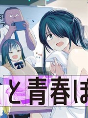 逆天邪神云澈角色图