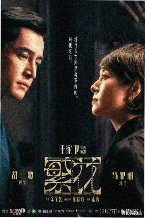 逆天邪神千叶影儿角色图